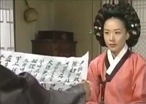 郑兰贞艺伎出身,毒死原配上位,在后宫与多人保持不正当关系
