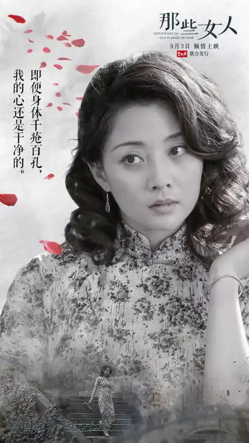 周冬雨再穿旗袍,演绎乱世佳人,却被39岁的殷桃抢风头
