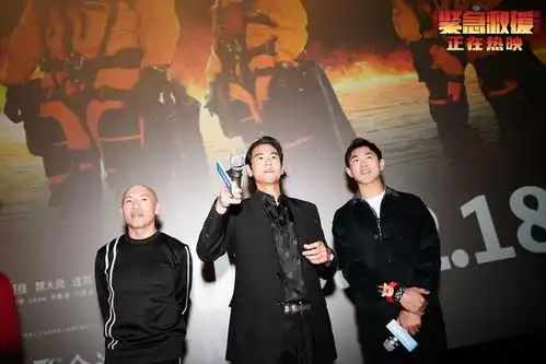 紧急救援发彭于晏父子时尚大片