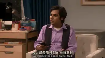 生活大爆炸即使你是个怪胎,仍有我们在你身边