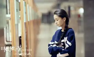 微微一笑很倾城井柏然baby竟然恋爱
