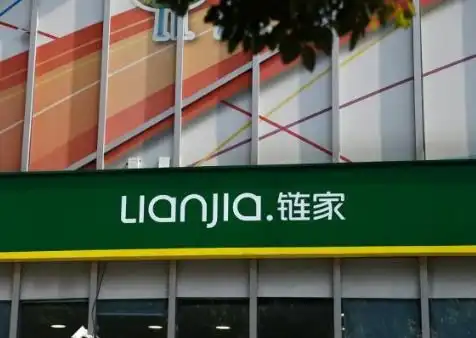链家我爱我家将被禁止在京从事房物转租业务,这意味着什么