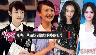 张翰初恋女友近照曝光美艳程度不输郑爽娜扎
