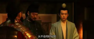 长安十二时辰第22集剧照,长安十二时辰图片