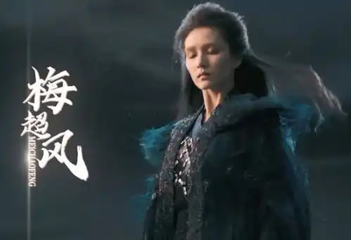 射雕英雄传梅超风和陈玄风私奔十多年,为何一直没有孩子
