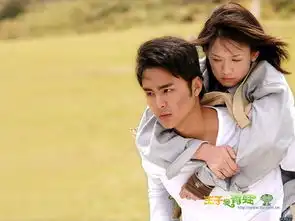 王子变青蛙剧照