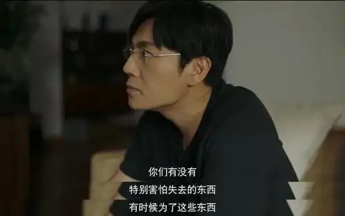 隐秘的角落朱朝阳真的是最终胜利者吗