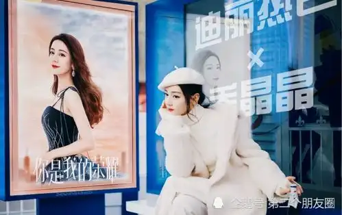 杨洋热巴不愧是国产偶像剧天花板对视海报,够甜