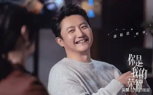 你是我的荣耀计日而待,热巴本色出镜,男主亦是军艺校草