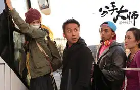 分手大师杨幂戴防毒面具召唤邓超和雾霾说分手
