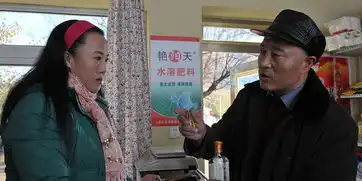 乡村爱情变奏曲剧照
