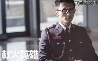 为兄弟而战cf携手救火英雄诠释火线精神
