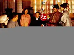 橘子红了官方剧照
