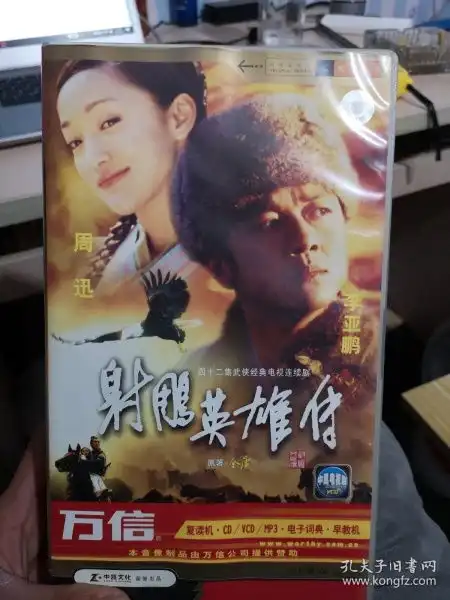 影像唱机通讯音像制品收藏杂项
