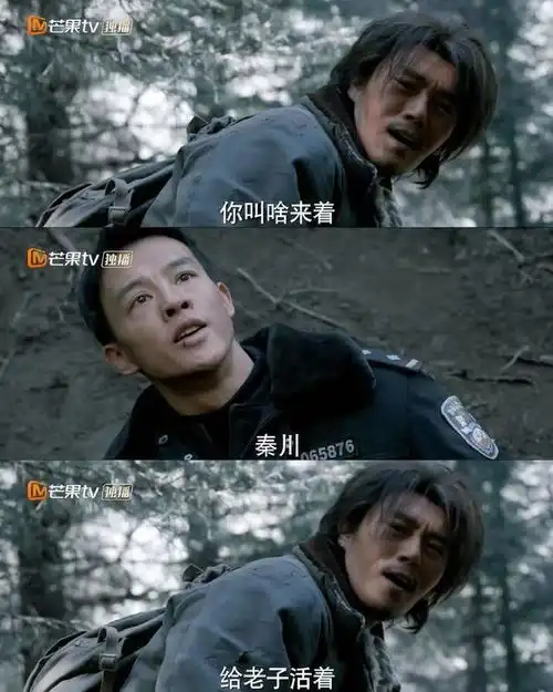 开局就爆,秦昊新剧又贡献出神级演技,隐秘的角落后又一爆款
