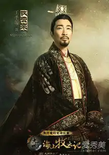 海上牧云记牧云栾最后当皇帝了吗海上牧云记牧云栾结局是什么爱秀美
