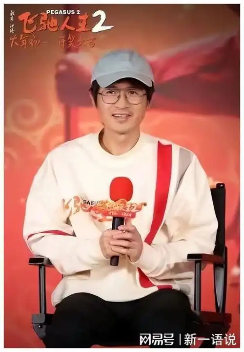 沈腾主演飞驰人生2前传范丞丞成赢家,黄景瑜惊喜客串
