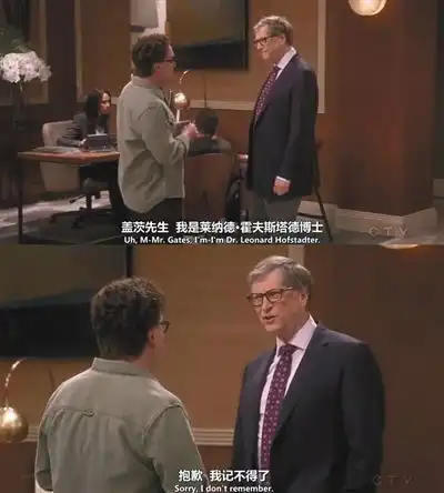 关于生活大爆炸你该知道的n件事
