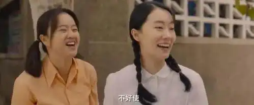 或者,你会深深爱上这部电影你好,李焕英
