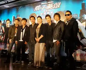 痞子英雄电影版发角色海报