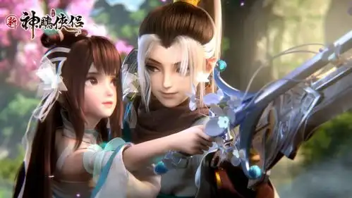 新神雕侠侣港澳台上线金庸武侠有望再度风靡东南亚