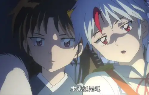 犬夜叉剧照梼杌