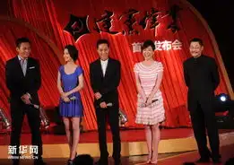 建党北京首映韩三平称这只是一部历史电影
