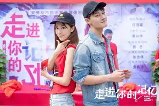 双世宠妃2即将定档,霸道王妃钟祺新剧走进你的记忆开机
