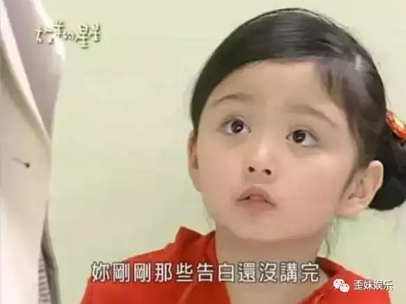 放羊的星星要翻拍为追姚笛跟前任撕,卖药招黑结婚成过气
