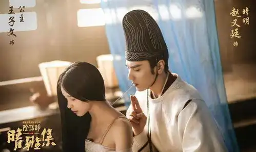 原创赵又廷晴雅集中造型被吐槽,妆容太浓像公公,和夜华相差甚远
