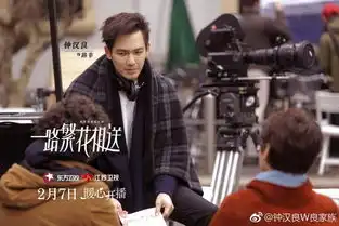 发一些路导的新剧照
