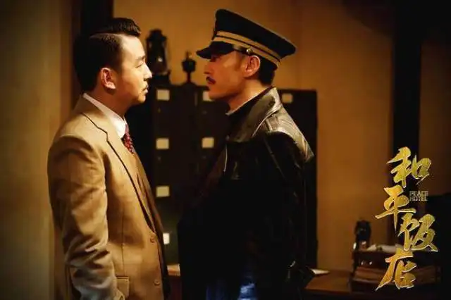 和平饭店里的人身份反转再反转,但窦仕骁的真实身份你知道吗