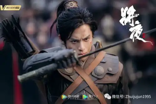 遇龙官宣,王鹤棣祝绪丹演绎龙王与小丫环间三生三世的爱情

