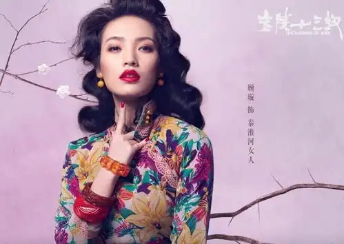 参演过金陵十三钗,还撞脸baby杨雪的她,出道13年却默默无闻
