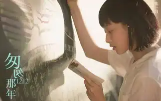 唤醒青春的白衬衫