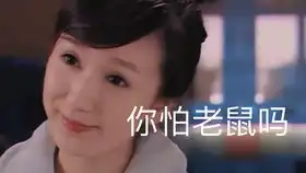 邓家佳谈电影版爱情公寓即使没有关谷少了爱情,也要守护好友情