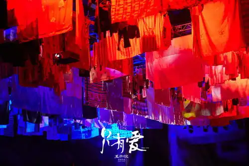 只有爱戏剧幻城明天上演,跟着王潮歌去看爱情最美的样子
