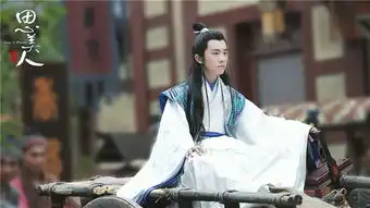 思美人易烊千玺剧照曝光气质卓然遗世独立