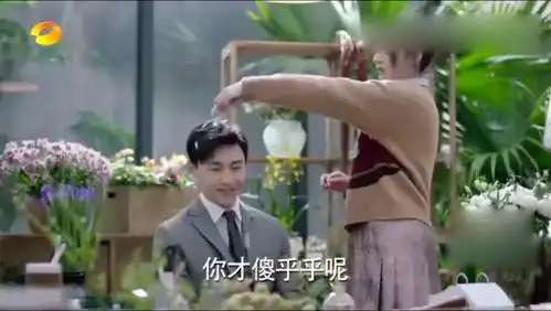 甜蜜暴击柏海凌凌七,办公室嬉闹,同事发现后立马八卦起来
