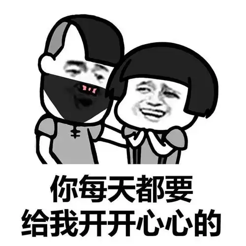 十条段子人要是行,干一行行一行,一行行行行行,会读吗
