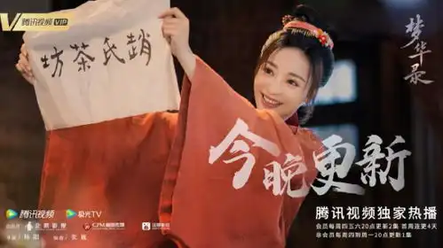 梦华录演技垫底的人找到了,不是五官乱飞的林允