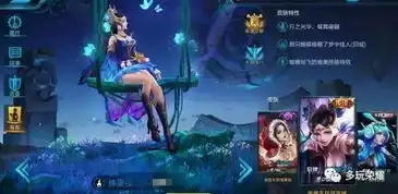 貂蝉仲夏夜之梦皮肤终于有高清的不打码图了
