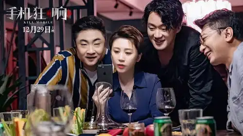 西虹市首富艾伦徐冬冬张晨光客串来电狂响戏份被删天之水网
