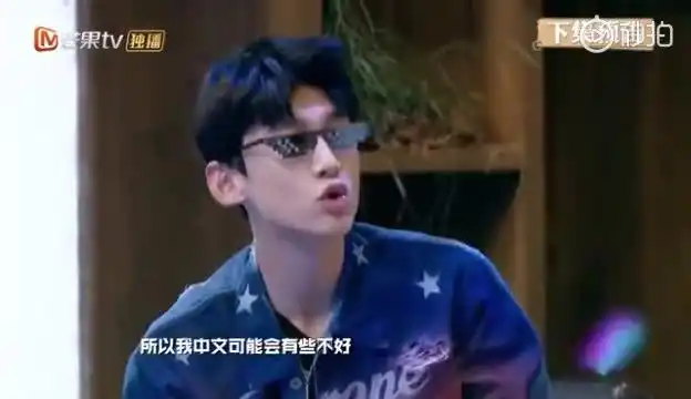 明星大侦探前方高能刘昊然化身外卖小哥