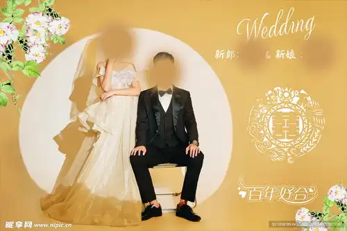 婚庆背景设计图