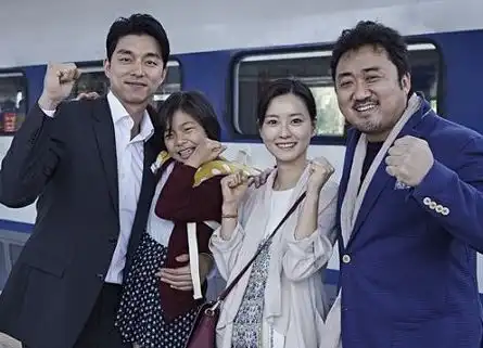 鬼怪釜山行男与女孔刘一个丑帅可爱绅士的大叔