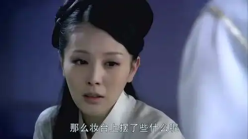 楚留香新传施茵无缘无故成了左明珠,让人捉摸不透,楚留香也懵了
