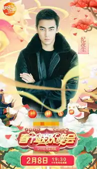 阚清子纪凌尘加盟湖南春晚狗年第一波甜蜜暴击