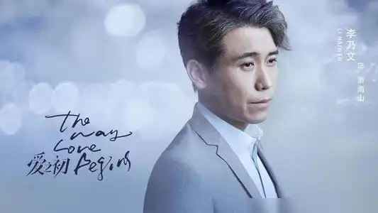 爱之初上线,剧情有趣,姜武颜丙燕有亮点,有望成小爆款
