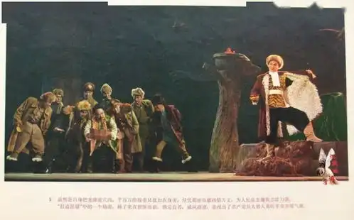 样板戏智取威虎山经典剧照海报宣传画集锦
